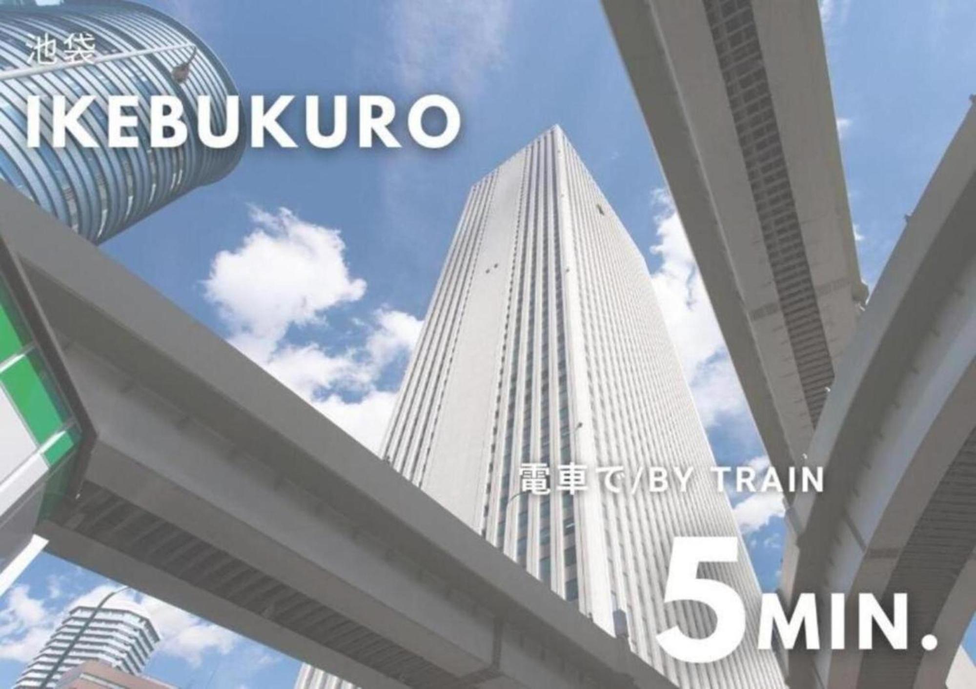 Appartamento グランディオーソ中野 Tokyo Esterno foto